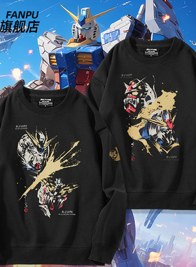 STRICT-G JAPAN 机动战士高达 45周年纪念周边同款卫衣男女上衣服