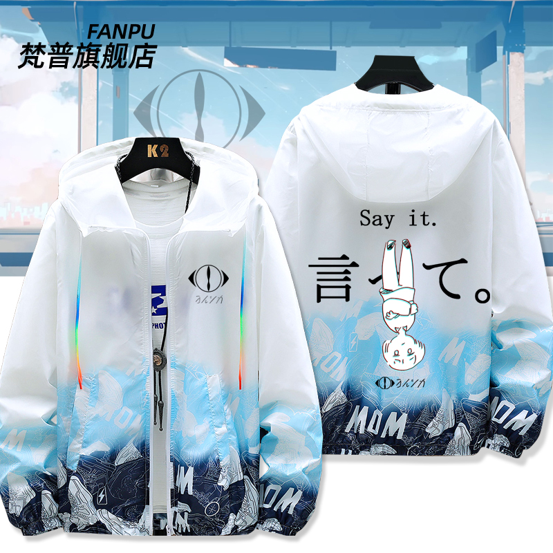 夜鹿yorushika周边nico唱见
