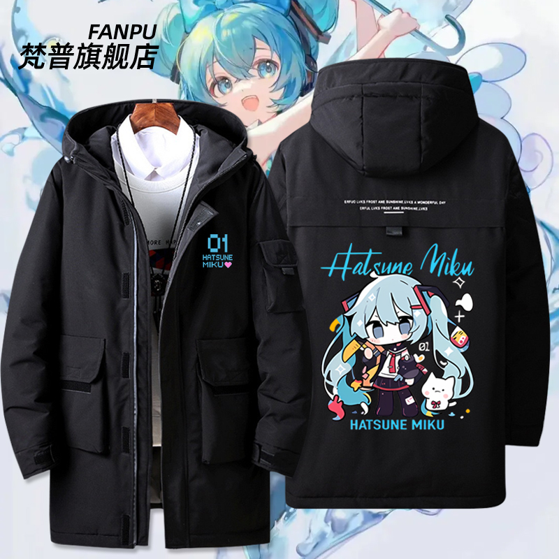 初音未来MIKU联名周边cos羽绒服