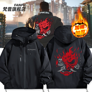 赛博朋克2077游戏周边强尼银手武侍乐队加棉外套男女冬季棉服衣服