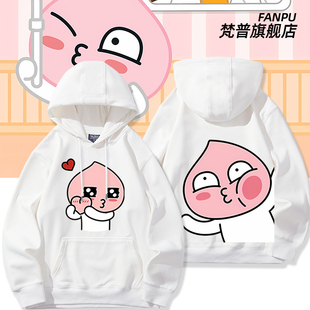KakaoFriend桃子Apeach周边卡通二次元可爱卫衣男女宽松衣服上衣