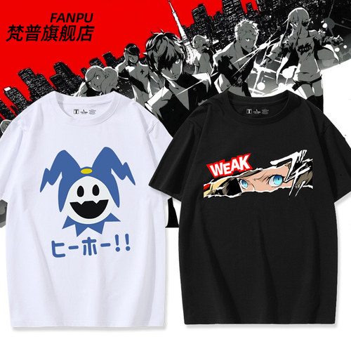 岛真周边衣服霜精短袖T恤