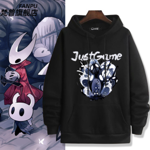 衣服潮流新款 空洞骑士Hollow Knight游戏周边连帽卫衣男秋冬新款