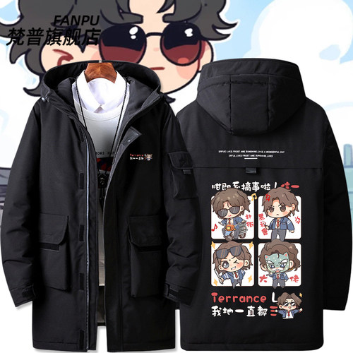 九龙城寨之围城周边同款信一