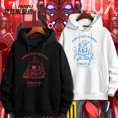 STRICT-Gthermomug机动战士卫衣