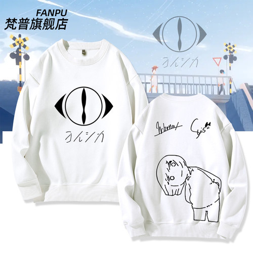 夜鹿yorushika周边nico