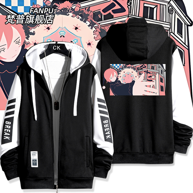 煮儿果实系列周边命辛辛周边