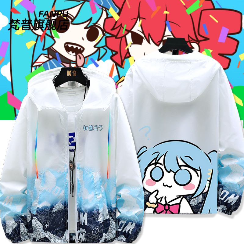 初音miku重音teto防晒衣