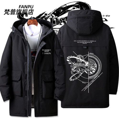 命运石之门动漫栖周边羽绒服外套