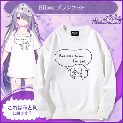 hololiveholoEN古石碧珠卫衣