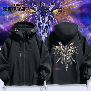机动战士高达SEED JAPAN FREEDOM周边夹克外套衣服 STRICT