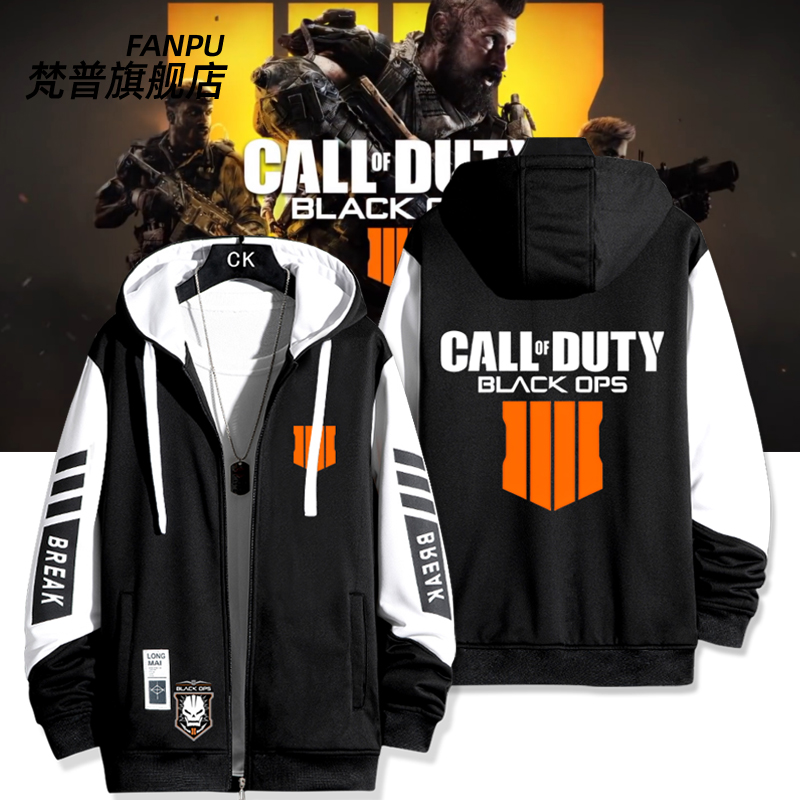 使命召唤黑色行动4射击游戏夹克