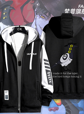 kpop demon hunters猎魔女团黑色使者周边开衫卫衣外套男女衣服