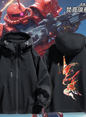 STRICT-G JAPAN机动战士高达夏亚专用扎古II和柄周边外套男女衣服