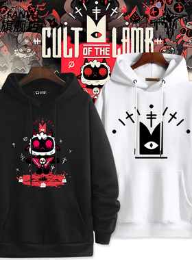 咩咩启示录roguelike周边steam游戏联名同款卫衣男女秋冬衣服上衣