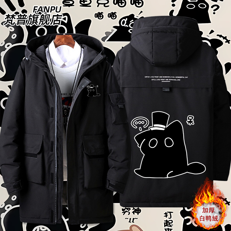 克莱恩克喵喵周边诡秘之主羽绒服