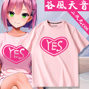 天使嚣嚣天使纷扰 谷风天音周边同款cos服短袖T恤男女夏季上衣服