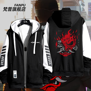 赛博朋克2077游戏周边强尼银手武侍乐队同款夹克外套秋冬男女衣服