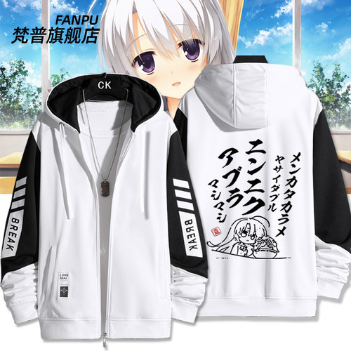 魔女的夜宴绫地宁宁2