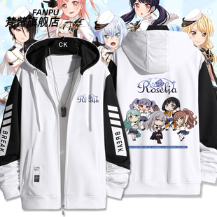 BanGDream!It's myGO高松灯爱音邦邦动漫周边夹克外套男女痛衣服
