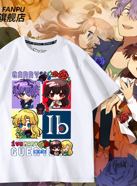 IB恐怖美术馆游戏动漫GARRY周边同款短袖T恤男女夏季纯棉痛衣服