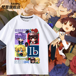 T恤男女夏季 纯棉痛衣服 短袖 IB恐怖美术馆游戏动漫GARRY周边同款
