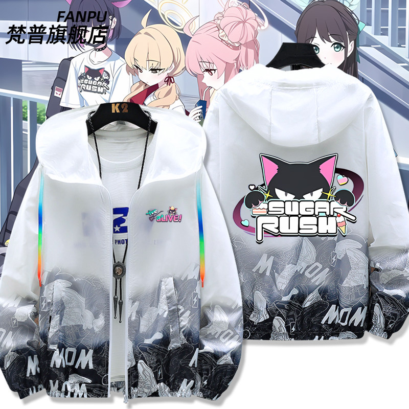 蔚蓝周边碧蓝档案同款cos