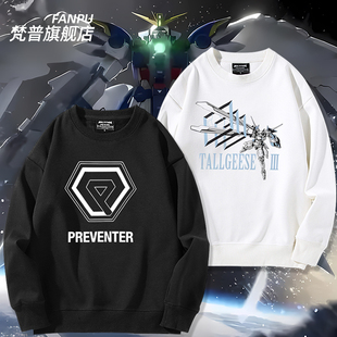 希罗 高达W STRICT L2周边卫衣男女秋冬上衣服 30周年纪念