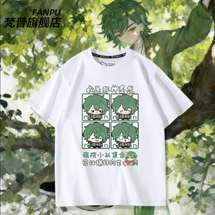 邪神墨然病院小队周边魔王动漫社同款短袖T恤男女夏季二次元衣服