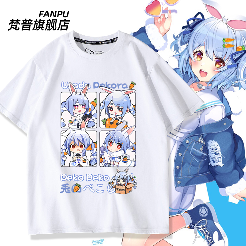 hololive兔田佩克拉周边同人