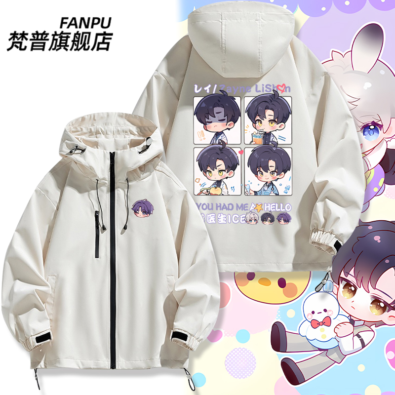 沈星回恋与深空周边祁煜秦彻