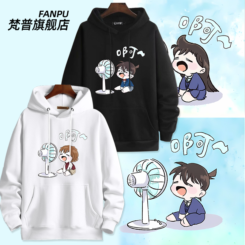 卡通动漫Q版连帽卫衣柯南
