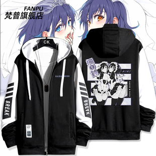 天使枫与铃动漫周边局长女仆同款 卫衣夹克外套男女秋冬上衣服 开衫