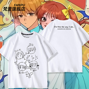 玩偶游戏 仓田纱南 羽山秋人周边同款短袖T恤男女夏季衣服上衣