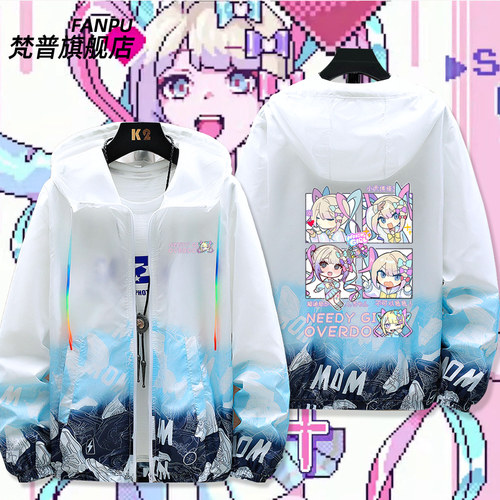 主播女孩重度依赖游戏周边防晒衣