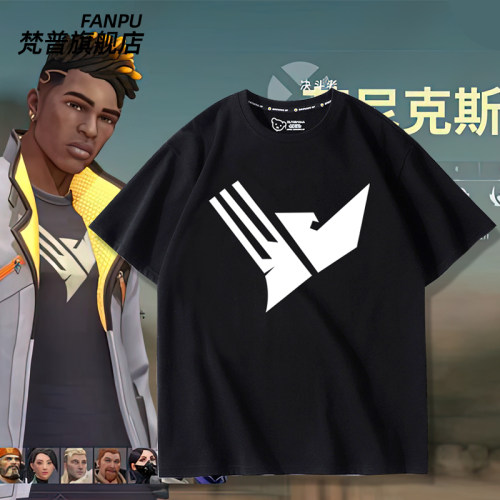 无畏契约VALORANT瓦罗兰特游戏