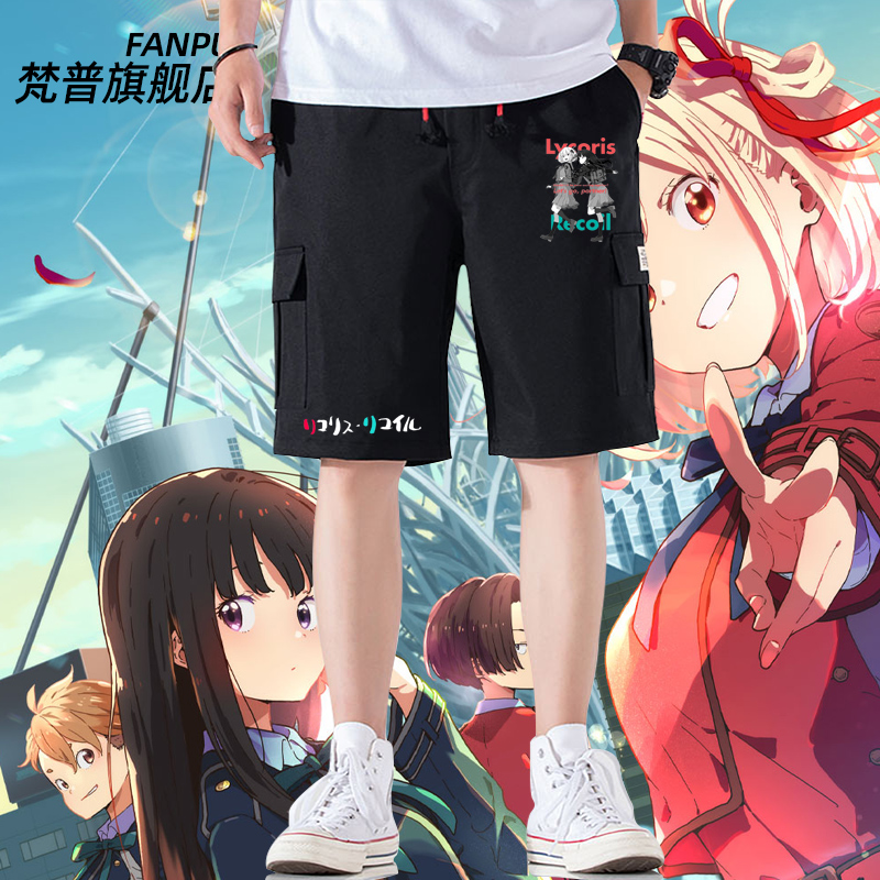 莉可丽丝动漫周边千束短裤泷奈