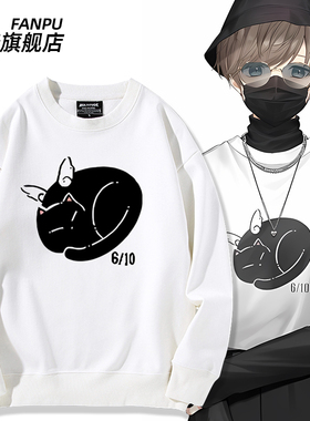 彩虹社 knkn Kanae 叶常服叶师 vtuber周边同款cos卫衣男女上衣服