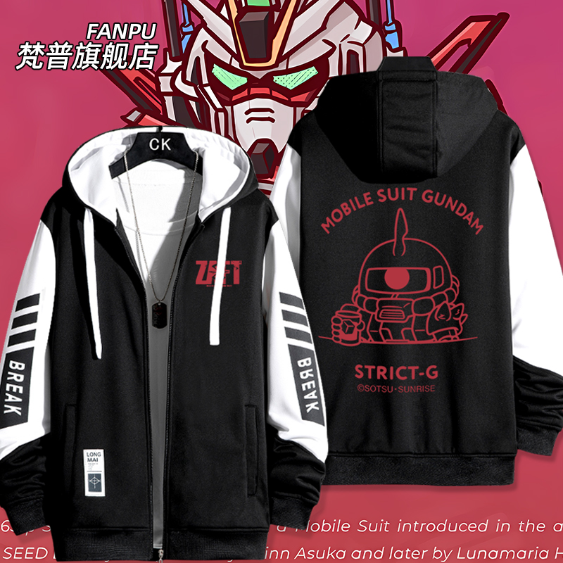 STRICT-Gthermomug机动战士夹克