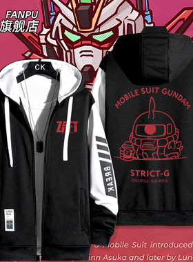 STRICT-G thermo mug 机动战士高达 夏亚动漫周边外套男女上衣服