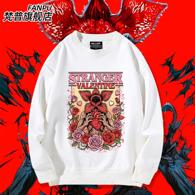怪奇物语男美剧Stranger卫衣