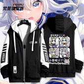 夹克外套男女秋二次元 赛马娘Pretty Derby游戏小栗帽周边同款 衣服