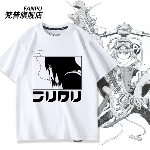 FLCL特别的她动漫周边t恤衫