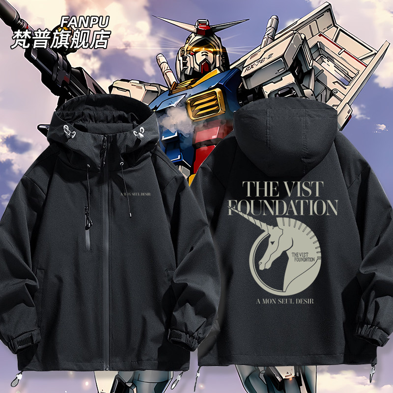 机动战士高达UC毕斯特财团