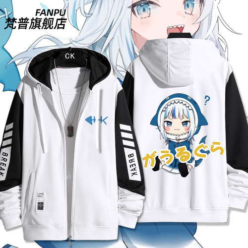 呜古拉hololive鲨鱼娘开衫卫衣
