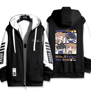 九龙城寨之围城周边同款 信一 刘俊谦夹克外套男女秋冬痛衣服上衣