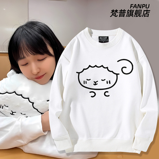 羊宫妃那小羊吉祥物同款周边高松灯CV卫衣男女秋冬二次元衣服上衣