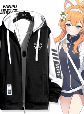 碧蓝档案蔚蓝BA周边玛丽夏莱同款cos开衫卫衣男女秋冬外套上衣服