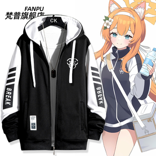 碧蓝档案蔚蓝BA周边玛丽夏莱同款cos开衫卫衣男女秋冬外套上衣服