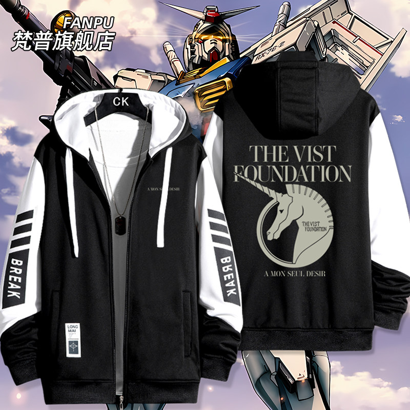 机动战士高达UC毕斯特财团